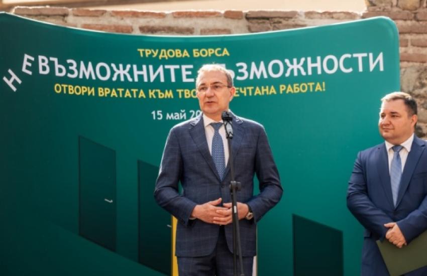 АЗ отбеляза 35 години с трудова борса, парад на професиите и конференция