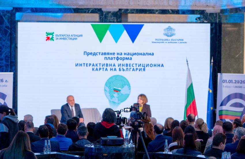 МИР и БАИ създадоха първата Интерактивна инвестиционна карта на България МИР и БАИ създадоха първата Интерактивна инвестиционна карта на България