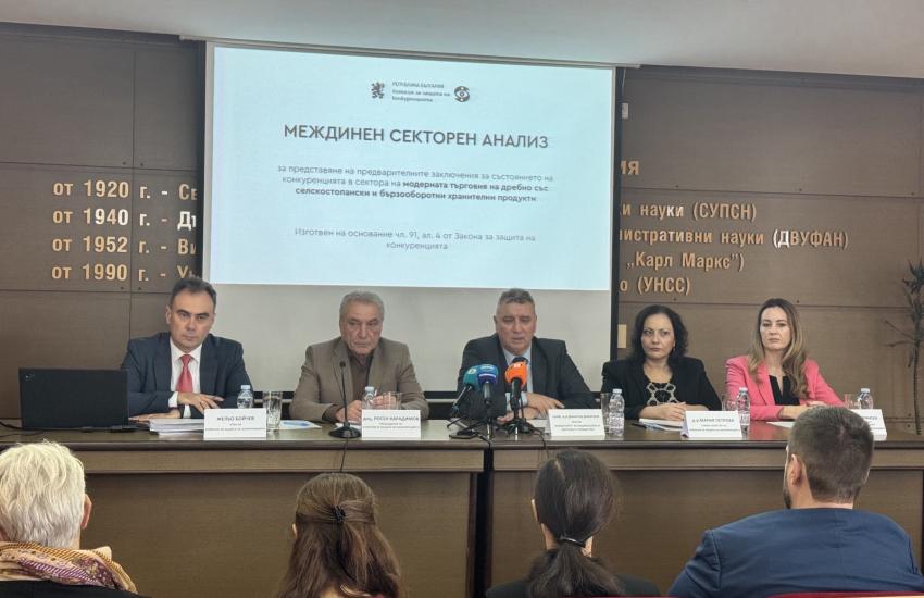 Секторният анализ на КЗК отчита сериозни структурни деформации на пазара на храните