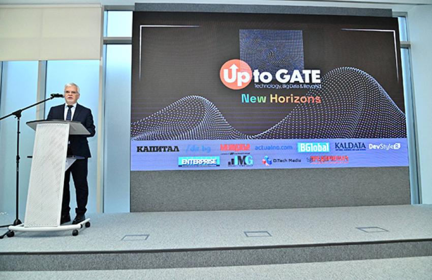 Международният форум Up To GATE 2025 разкри нови хоризонти за AI 