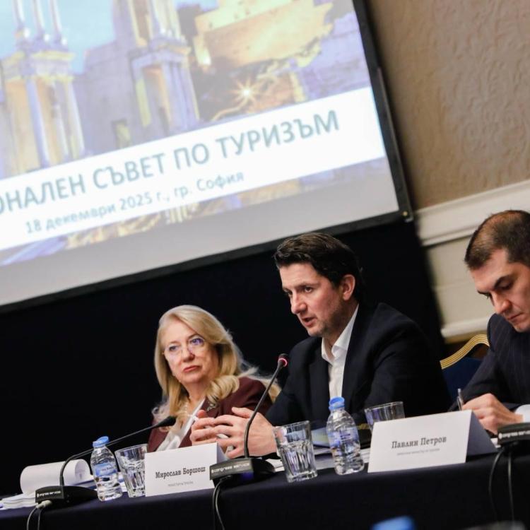 Мирослав Боршош очерта стабилна рамка за развитието на туризма през 2026 г.
