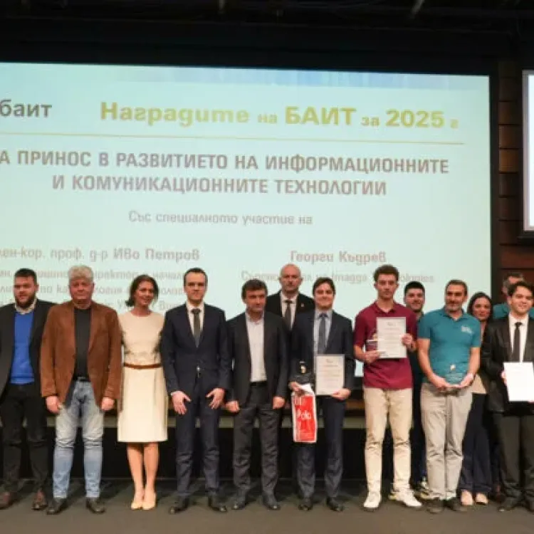 Отличиха победителите в конкурса Наградите на БАИТ за 2025 г.