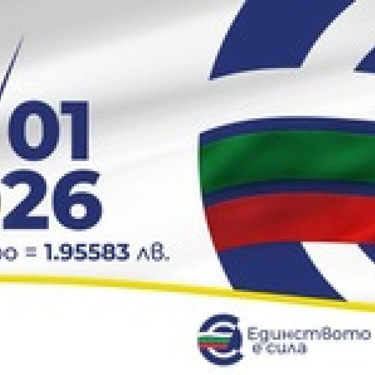 НИФ стартира уебсайт, за да улесни достъпа до информация за финансиране на иновативни проекти