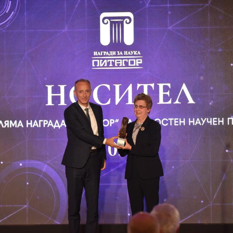 МОН връчи Годишните награди за наука „Питагор“ МОН връчи Годишните награди за наука „Питагор“