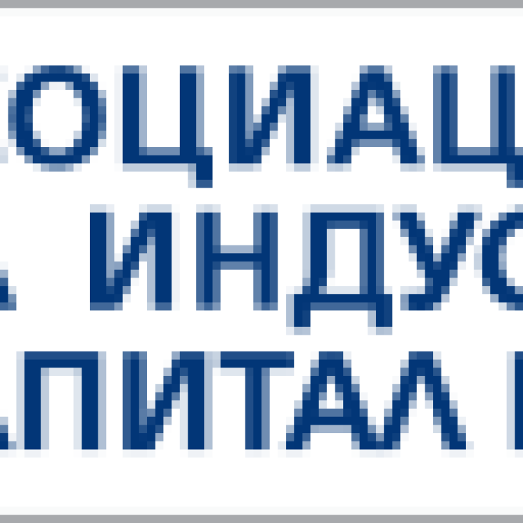 АИКБ стартира конкурс за изработка на юбилейно лого „30 години АИКБ“
